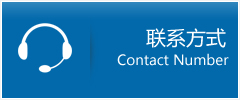 科尔沁左翼后旗优时通物流联系方式