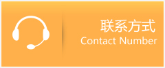科尔沁左翼后旗优时通速运联系地址查询