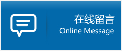 科尔沁左翼后旗优时通物流公司在线查询
