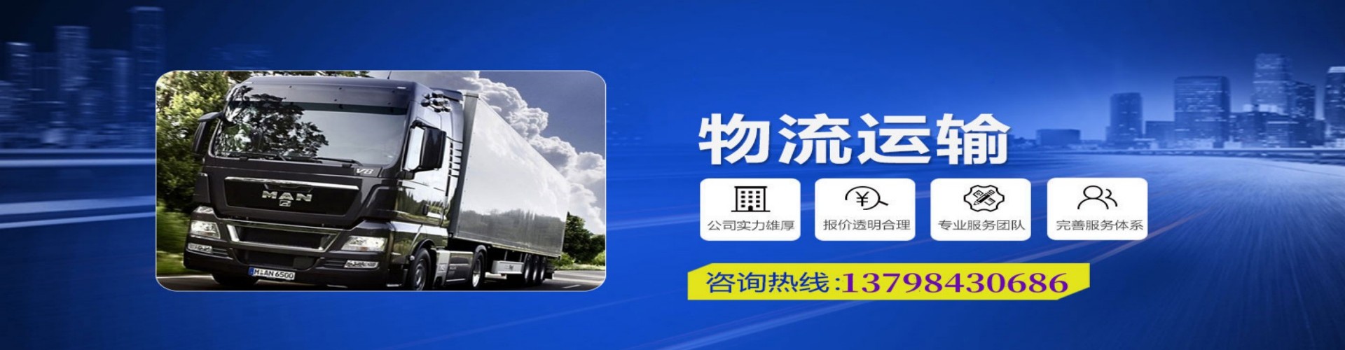 科尔沁左翼后旗到香港物流公司,科尔沁左翼后旗到台湾快递公司，科尔沁左翼后旗澳门货运公司