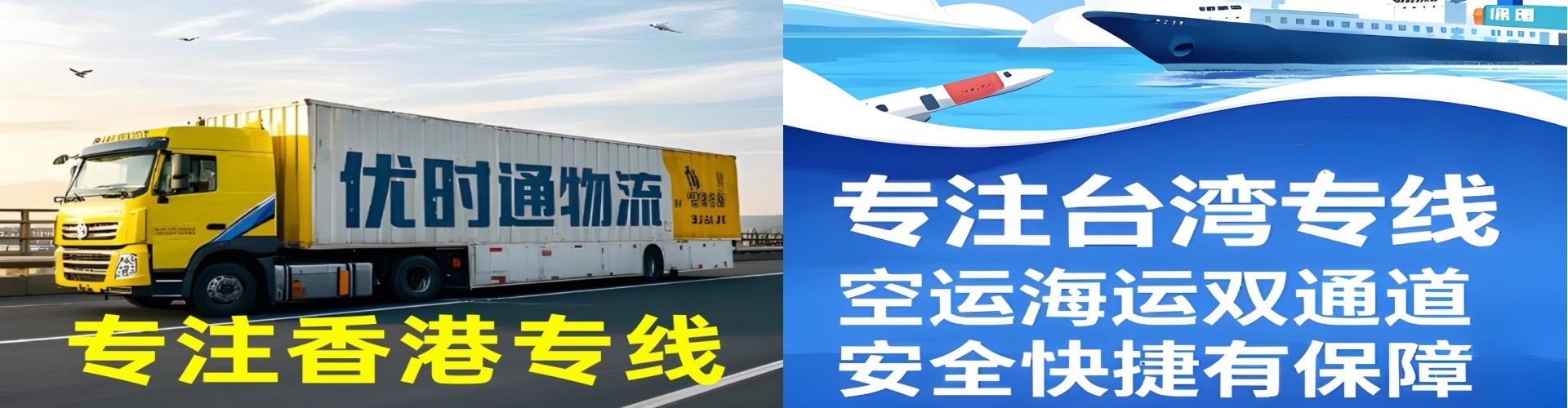 科尔沁左翼后旗到香港物流公司,科尔沁左翼后旗到台湾快递公司，科尔沁左翼后旗澳门货运公司